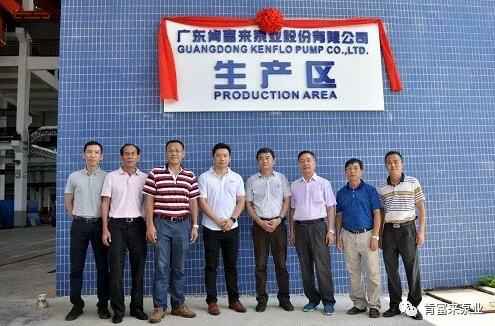 开云手机入口官网-开云(中国)新厂区