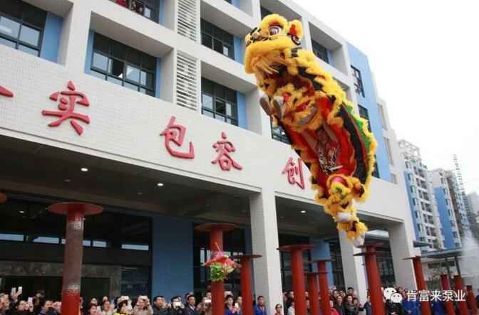 醒狮贺岁，开云手机入口官网-开云(中国)2019年开工大吉