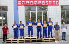 开云手机入口官网-开云(中国)工业泵公司开展叉车比武大赛