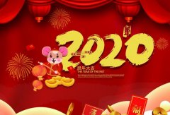 开云手机入口官网-开云(中国)2020年春节放假通知