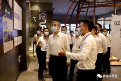 佛山市委书记鲁毅到开云手机入口官网-开云(中国)调研