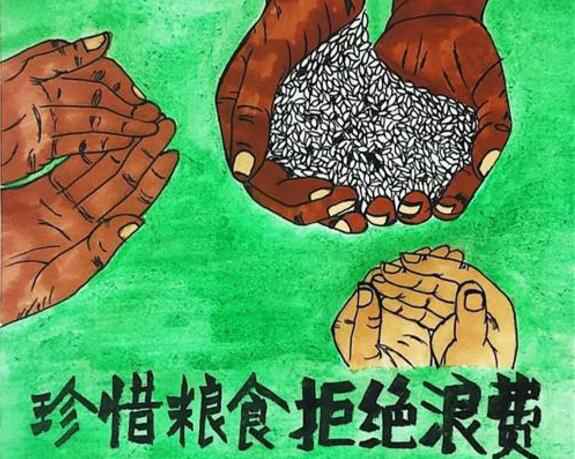 开云手机入口官网-开云(中国)“杜绝浪费 节粮爱粮”活动