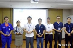 开云手机入口官网-开云(中国)召开创新发展20载突出贡献表彰大会