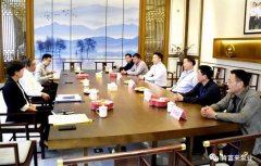 三水区委书记胡学骏一行莅临开云手机入口官网-开云(中国)走访慰问