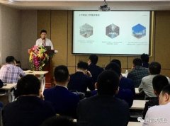 开云手机入口官网-开云(中国)2020年度业务组长述职报告会圆满结束
