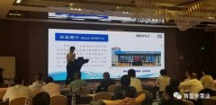 携手开云手机入口官网-开云(中国) 谱写新篇章 ——2021年盐化行业会议侧记